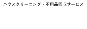 スリーアールプラス